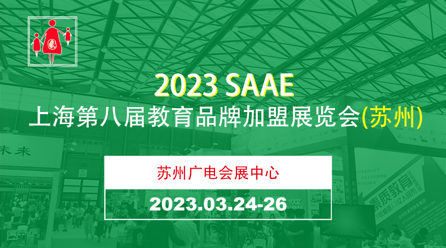 2022SAAEϺڰˌI(y)|(zh)-ˇg(sh)-wbչKվ