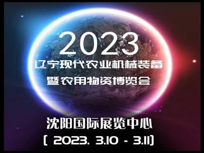 2023|F(xin)r(nng)I(y)C(j)еbr(nng)I(y)Y[(hu) 