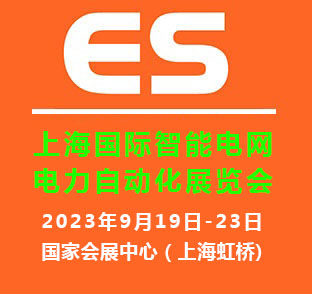 2023Ϻ(gu)H늾W(wng)Ԅ(dng)չ[(hu)|늹չ|Ԅ(dng)չ