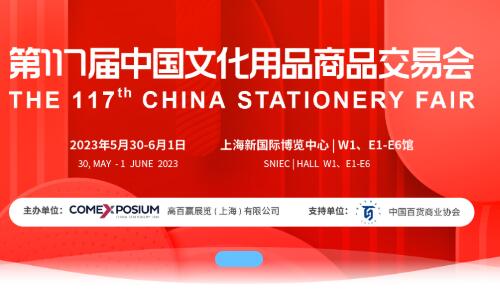 2022CSFĻ(hu)ƎϾ