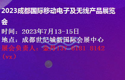 2023ɶHƄӼoa(chn)Ʒչ[