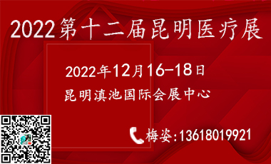 2022ʮãt(y)еչ