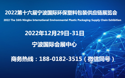 2022ʮÌHh(hun)ϰb(yng)չ[پW(wng)l(f)