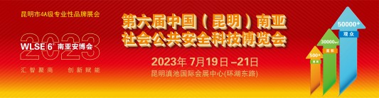 2023WLSEρ(hu)