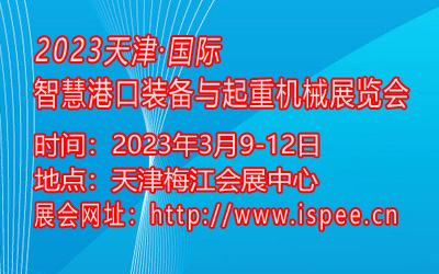 2023Hǻ۸ۿbcؙCеչ[3_չ