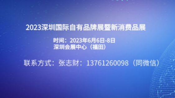 2023ڇHƷչMƷչ