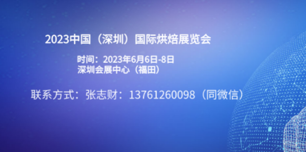2023ЇڣH決չ[