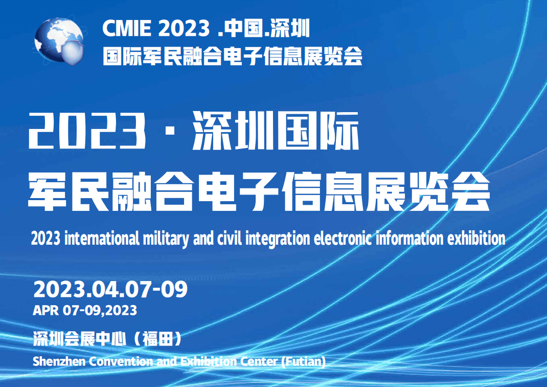2023ЇڣH܊ںϢչ[
