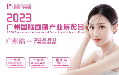 2023V݇(gu)HĤa(chn)I(y)չ[(hu)