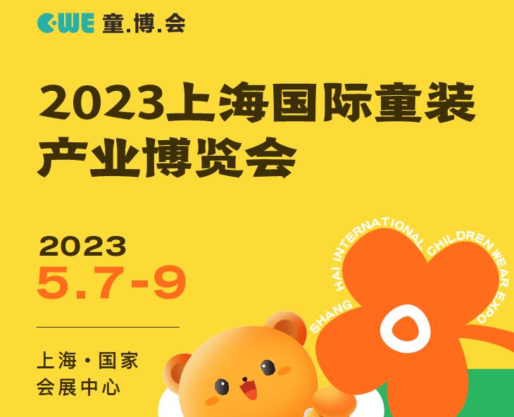 2023ϺHͯba(chn)I(y)[