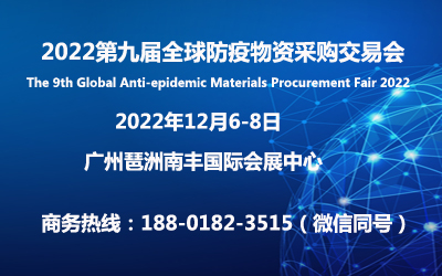 2022ھŌȫYُ(gu)ו(hu)|չ|t(y)C(j)еչ