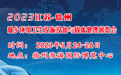 2023ݳl(xing)h(hun)l(wi)O(sh)ʩO(sh)չ[(hu)5ek