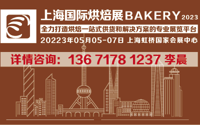 2023Ї(gu)Ϻ(gu)H決չ[(hu)
