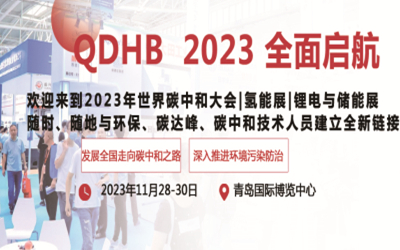 2023̼кʹ(hu)|u̼кչ|ɽ|̼кͲ[(hu)