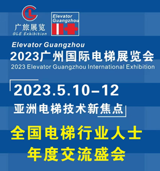 2023ȫչ[(hu)|չ[(hu)-V݇(gu)Hչ
