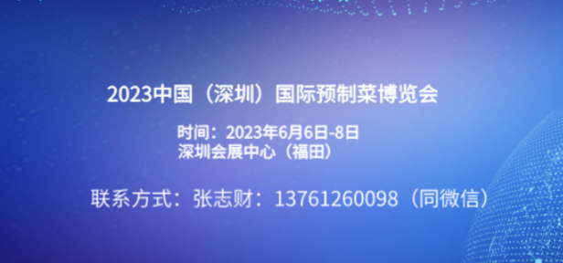 2023ЇڣHAƲ˲[