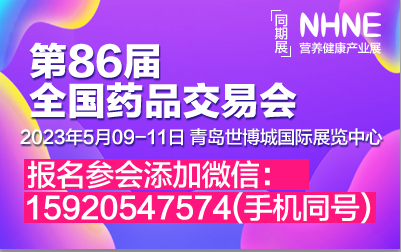 2023ȫ(gu)ˎ(hu)|2023uȫ(gu)ˎƷו(hu)|202386ˎ(hu)