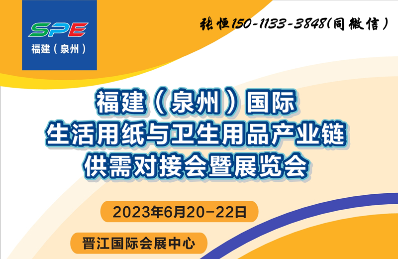 üչ2023Ȫl(wi)Ʒa(chn)I(y)չ[