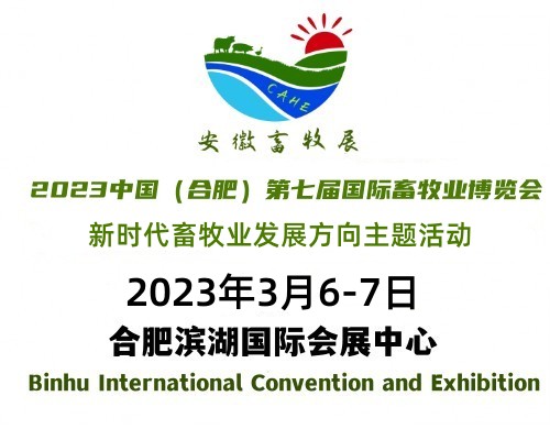 2023ЇϷʣߌÇHI(y)[