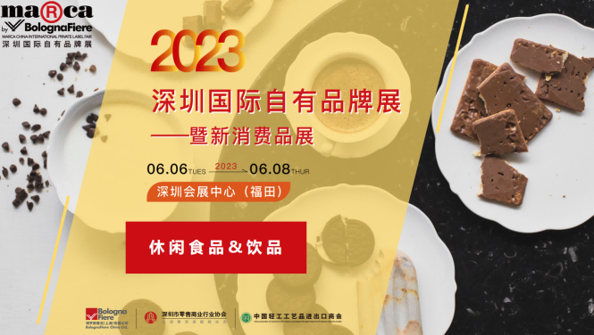 2023ڇHƷչM(fi)Ʒչ
