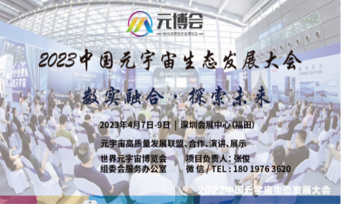 2023Ԫ沩[