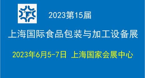 2023ϺHʳƷbcӹOչ[