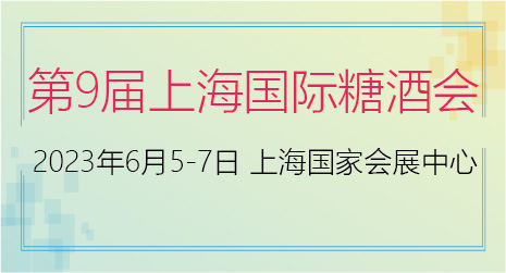 2023Ϻ(gu)HǾƕ(hu)