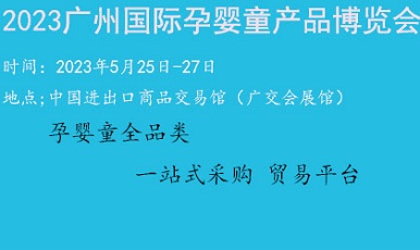 2023V݇HЋͯչ[