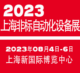 2022ϺHǘԄӻOչ[|Cеbչ