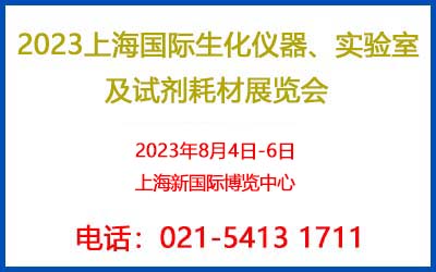 2023Ϻ(gu)Hx(sh)(yn)ҼԇĲչ[(hu)