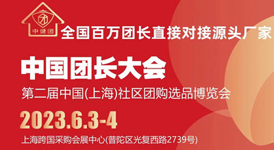 2023ȫfFL^(q)FُȺFُxƷ(yng)朲[
