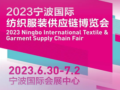 2023ȫ򼏿չ|缏չ|޼չ|Ї(gu)(yng)朮a(chn)I(y)չ[(hu)