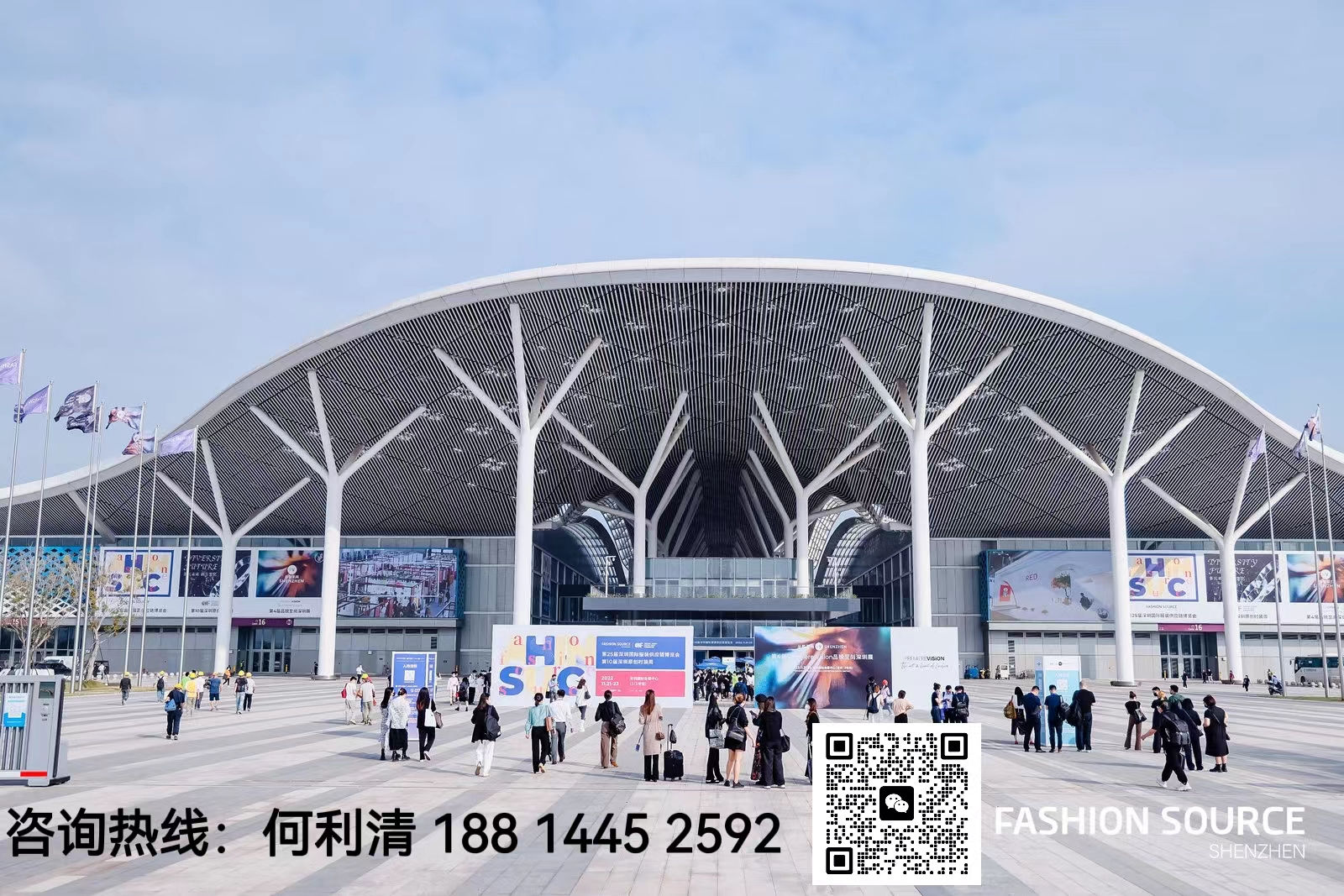 2023Fashion Source26ڇHb(yng)朲[