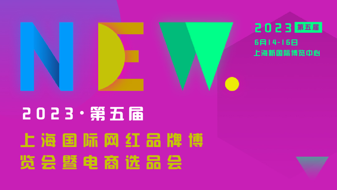 2023ϺHW(wng)tƷƲ[xƷ