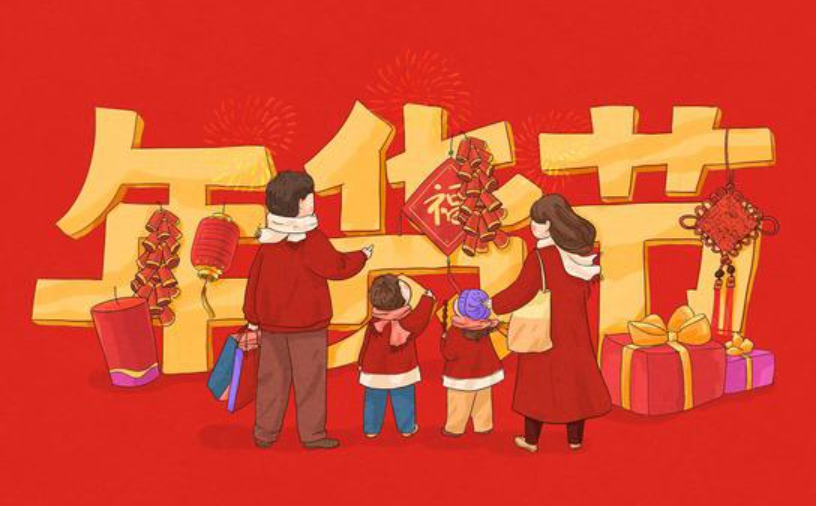 2023ڶӭ؛ُ(gu)﹝(ji)