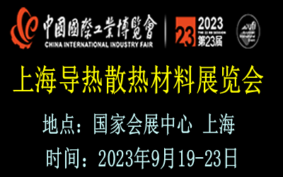 2023ϺHɢչ[