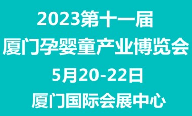 2023ʮһÏBTЋͯa(chn)I(y)[(hu)