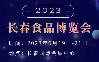 2023L(zhng)ʳƷ[(hu)