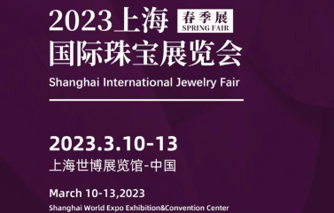 2023ϺH錚չ