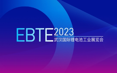 2023EBTEh늳عI(y)g(sh)չ