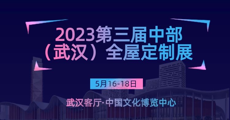 2023hչвhbҾӼT[