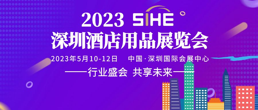 2023ڇHƵƷչ[(hu)