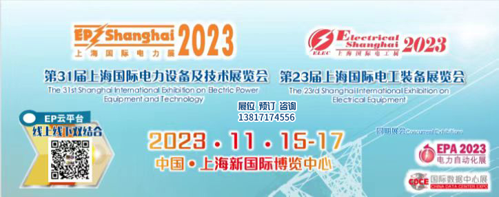 2023ڶʮČϺ(gu)H늹bչ[(hu)