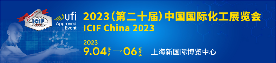 2023Ї(gu)Ϻչ[(hu)/2023ϺW(xu)Ʒbչ[(hu)