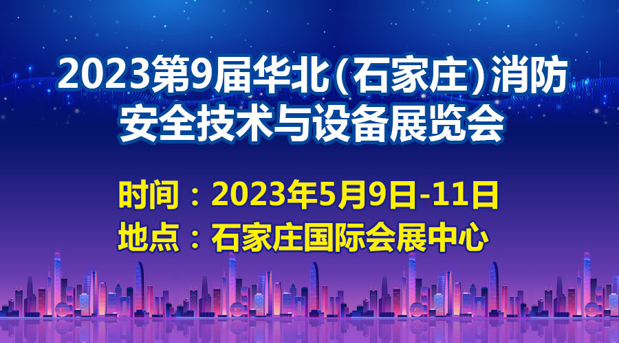 20239Aʯfȫg(sh)cb䲩[(hu)