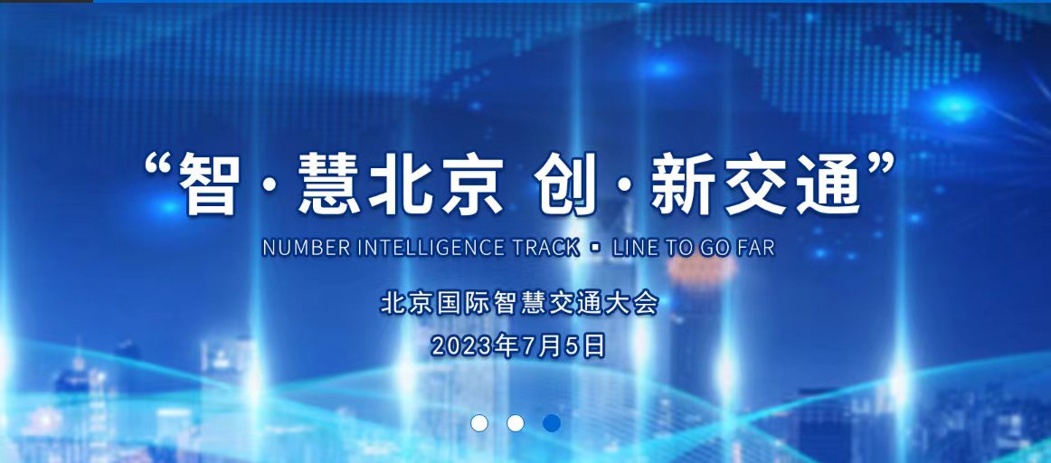 2023Hǻ۽ͨǻ۽ͨa(chn)I(y)B(ti)[