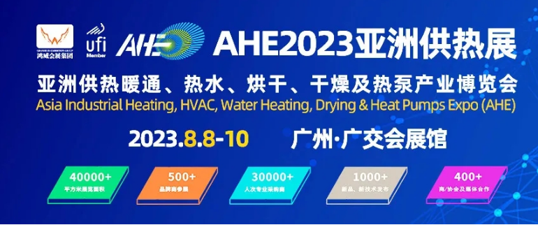 2023ЇVݹůͨˮＰîa(chn)I(y)[