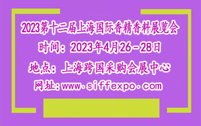 2023ʮϺH㾫չ[4_չ