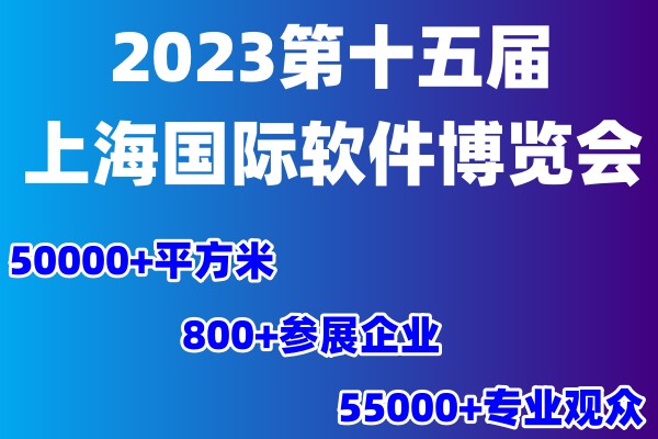 2023ʮϺHܛ[(hu)|ܛ(hu)