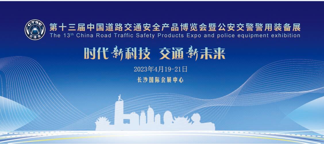 2023ʮЇ·ͨȫa(chn)Ʒ[